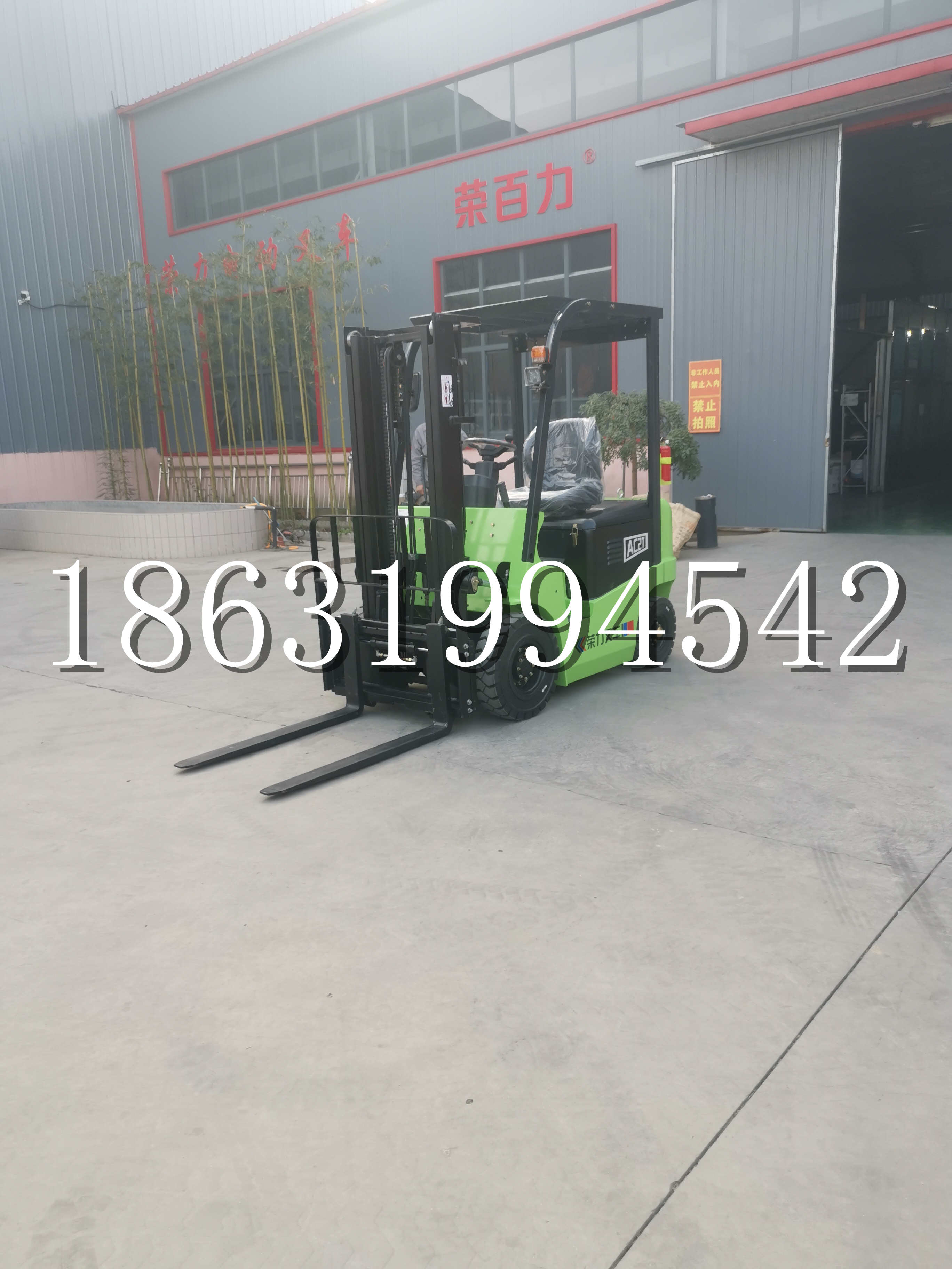 磴口县优程2.5吨站驾式全电动液压搬运车3吨电动叉车锂电池托盘铲车地牛